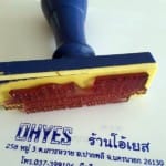 ตรายางร้านโอ้เยส