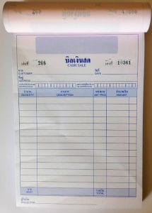 บิลเงินสดทั่วไป