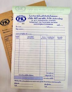 ใบเสร็จ3ใบชุดกระดาษก็อปปี้ในตัว
