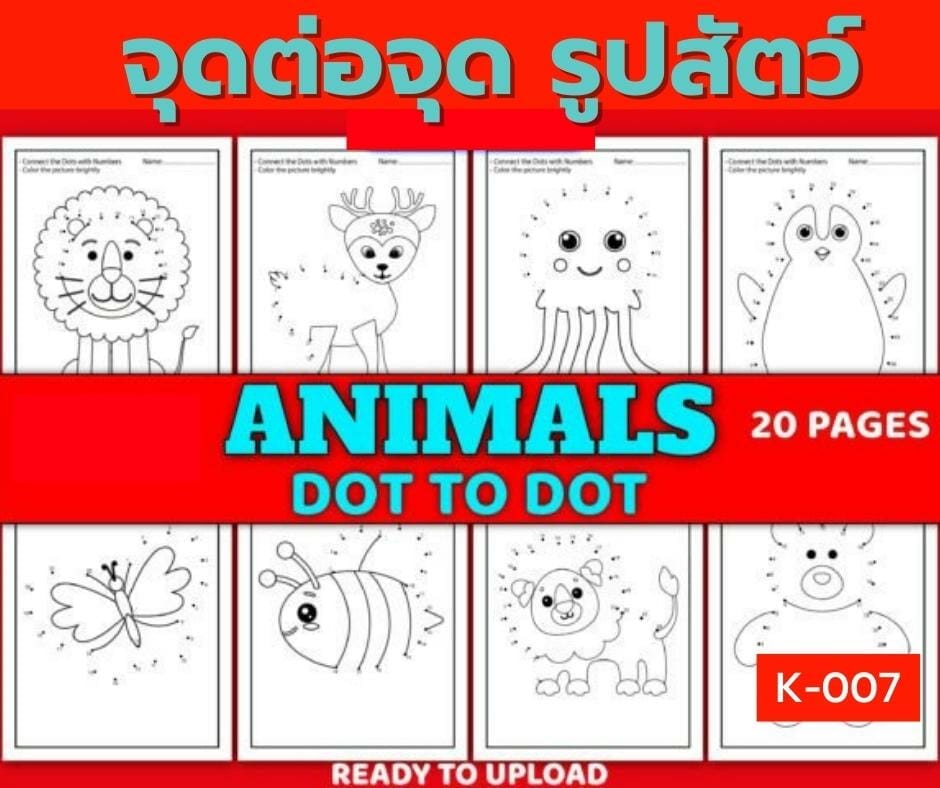 Kids Ebook Store